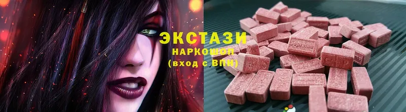 купить наркотик  Володарск  Ecstasy Philipp Plein 